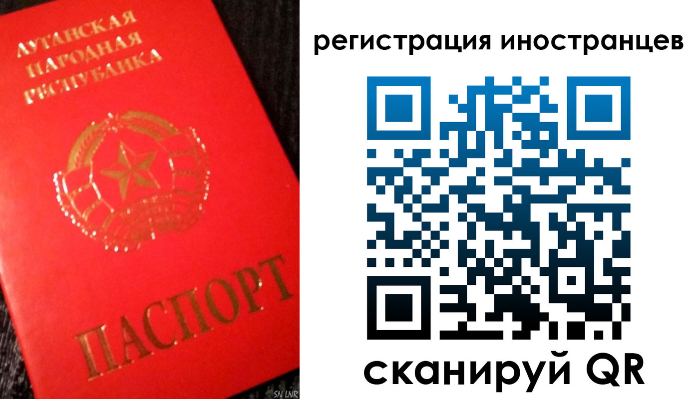 временная регистрация для всех в Кяхте