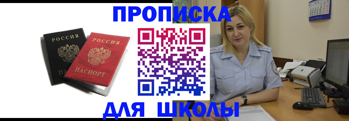 временная регистрация собственник в Кяхте